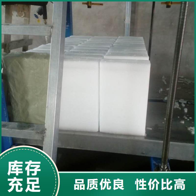 制冰機(jī)大型塊冰機(jī)懂您所需