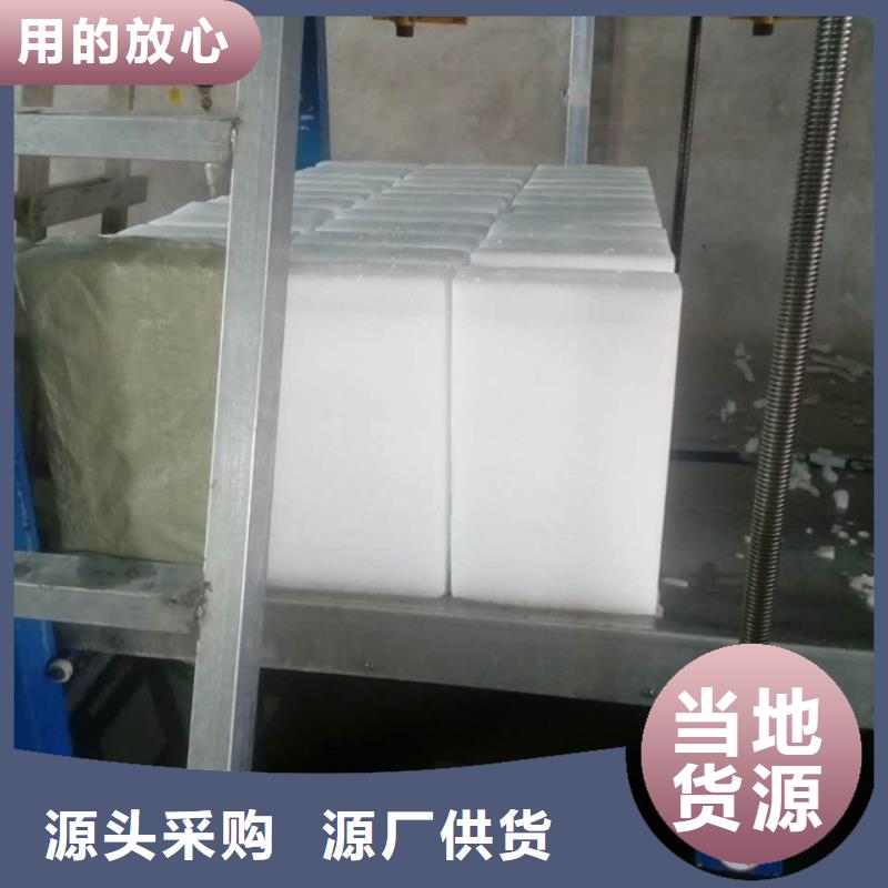 制冰机块冰机现货齐全售后无忧