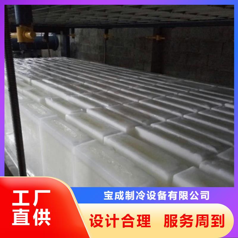 制冰机,大型制冰机48小时发货