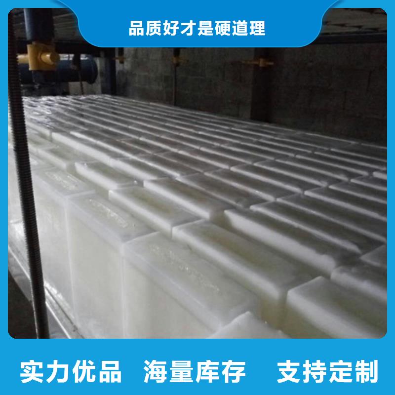制冰机,大型制冰机48小时发货