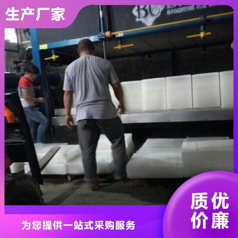 制冰机机支持大批量采购