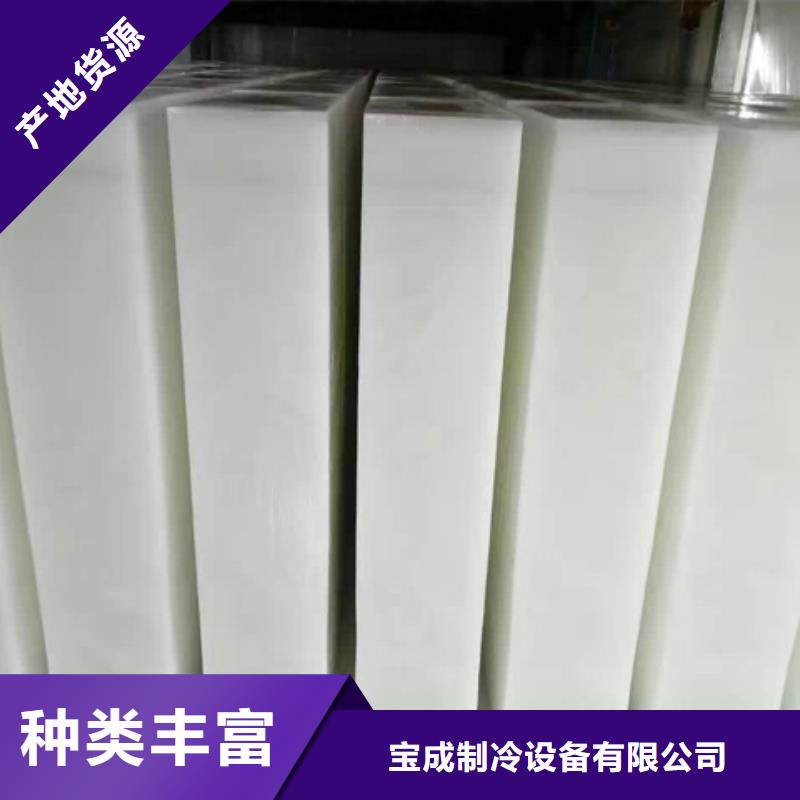 制冰機對質(zhì)量負責