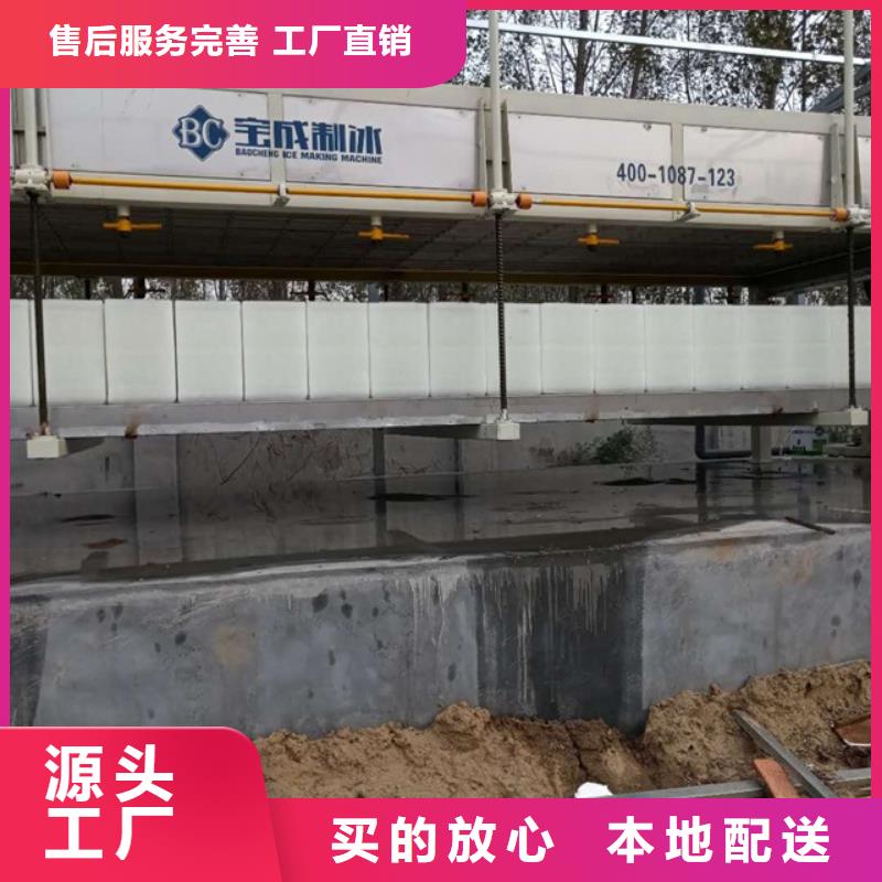 制冰机直冷式制冰机长期供应