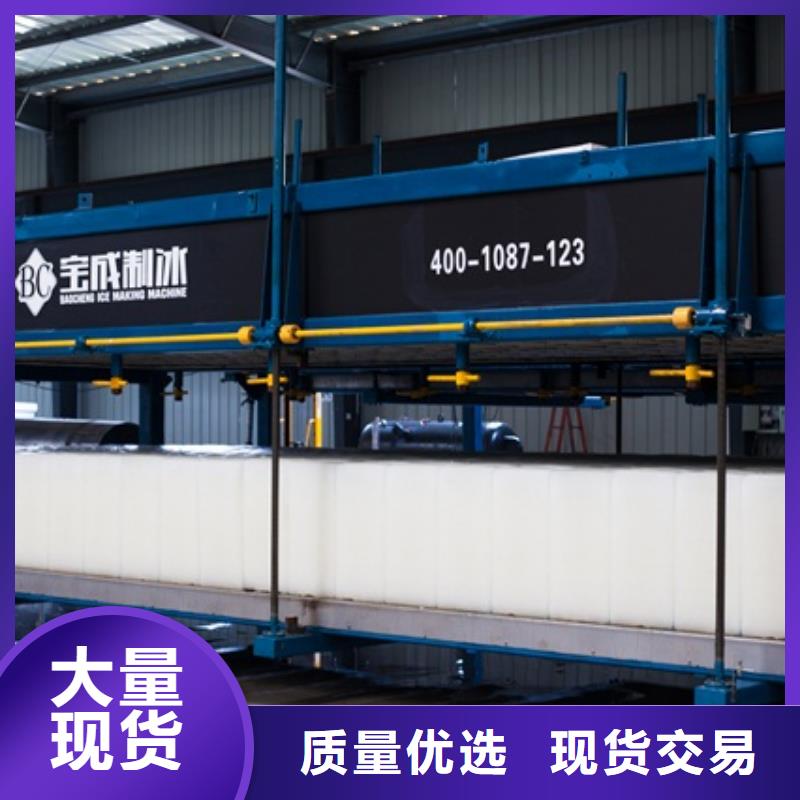 制冰機(jī)機(jī)敢與同行比服務(wù)