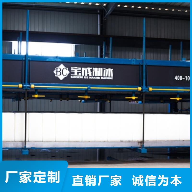 制冰機塊冰機現(xiàn)貨批發(fā)