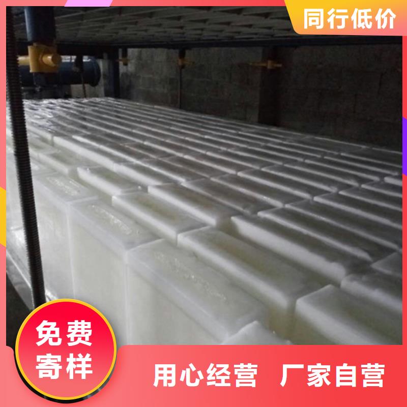 制冰机工业块冰机每个细节都严格把关