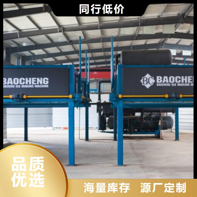 制冰機塊冰機現(xiàn)貨批發(fā)