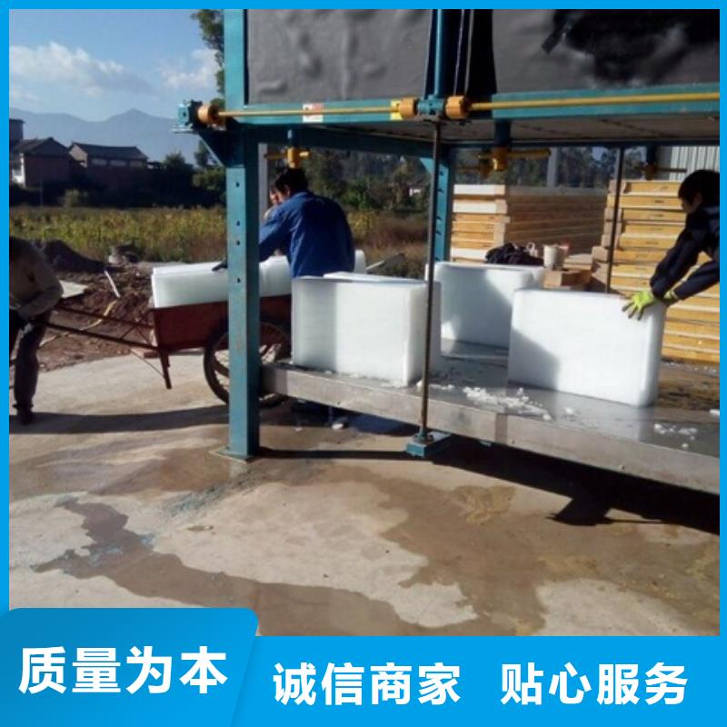 制冰機(jī)直冷式塊冰機(jī)長(zhǎng)期供應(yīng)