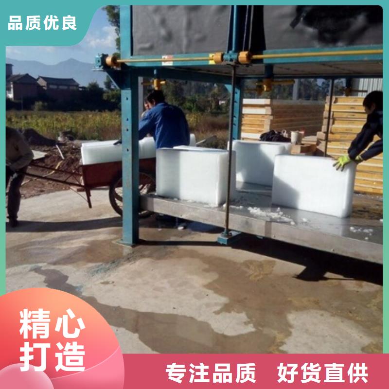 制冰機(jī)直冷式制冰機(jī)N年生產(chǎn)經(jīng)驗(yàn)