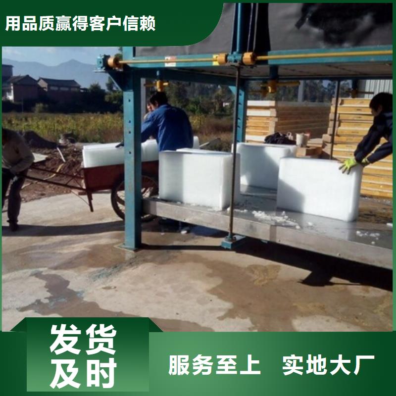 制冰機性能穩(wěn)定