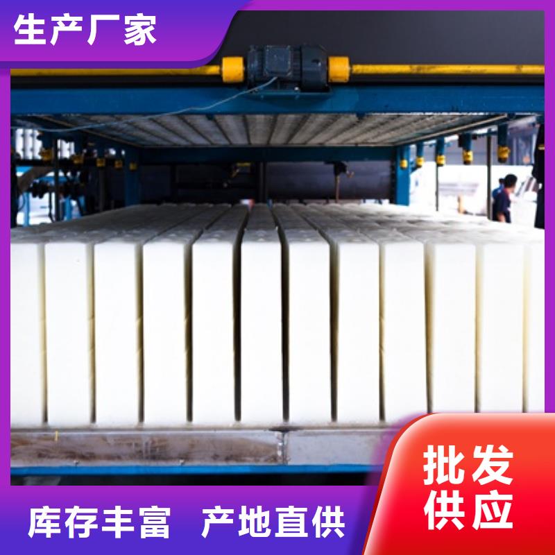 制冰機(jī)直冷塊冰機(jī)庫(kù)存充足