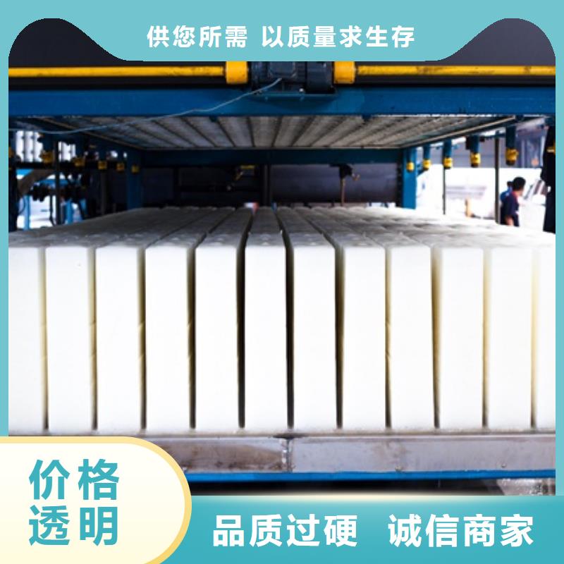 制冰機性能穩(wěn)定