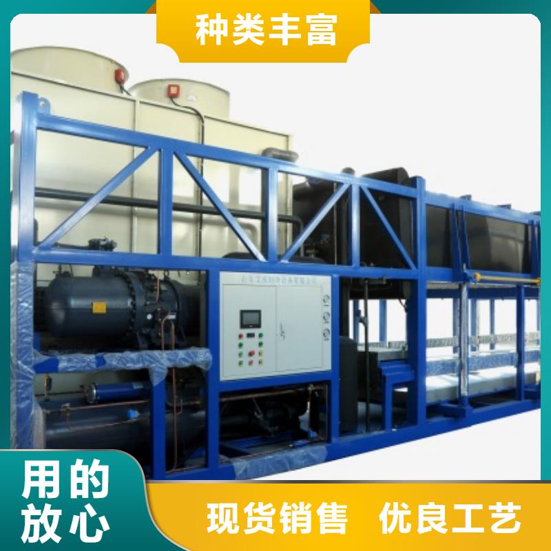制冰機性能穩(wěn)定