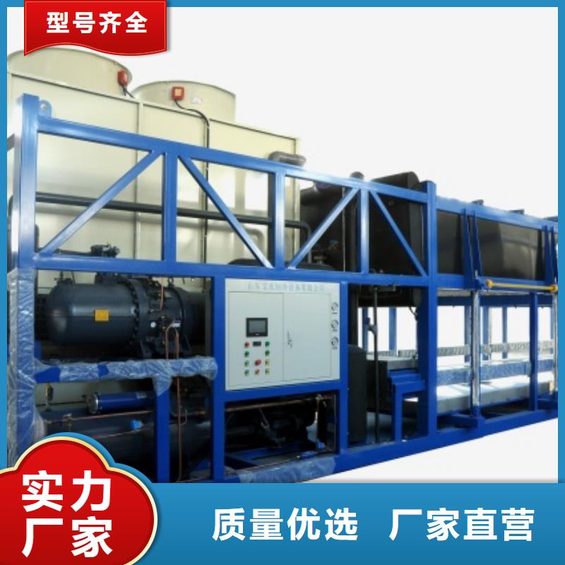制冰機塊冰機現(xiàn)貨批發(fā)
