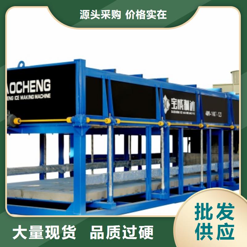 制冰機塊冰機現(xiàn)貨批發(fā)