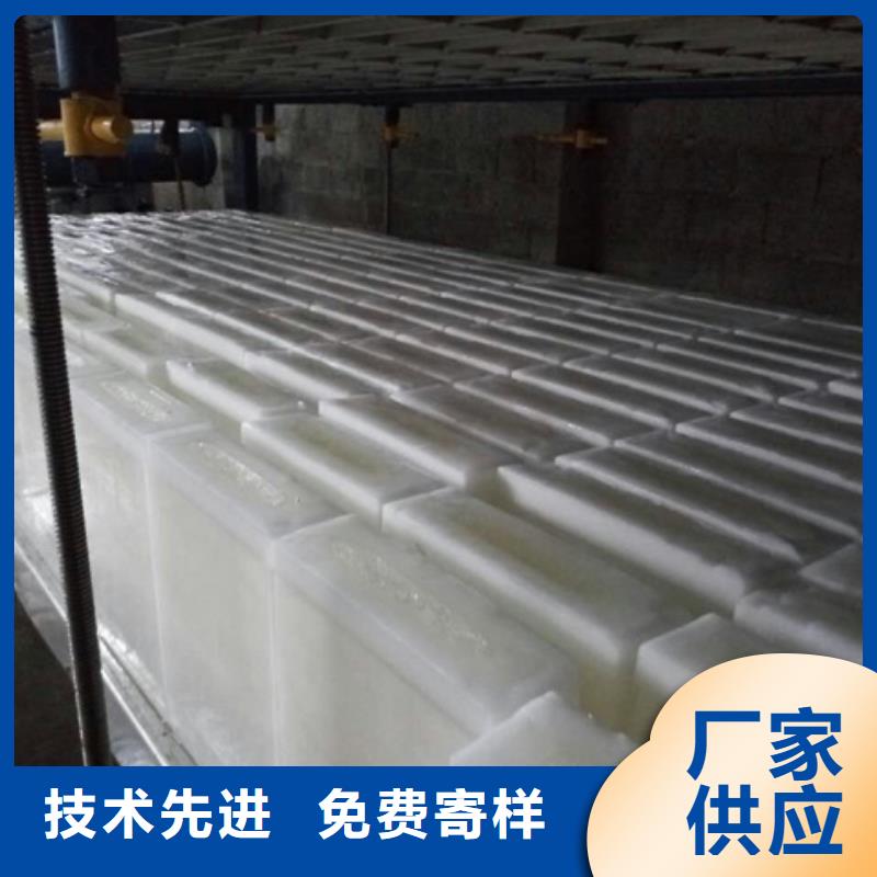 制冰機【直冷式塊冰機】把實惠留給您