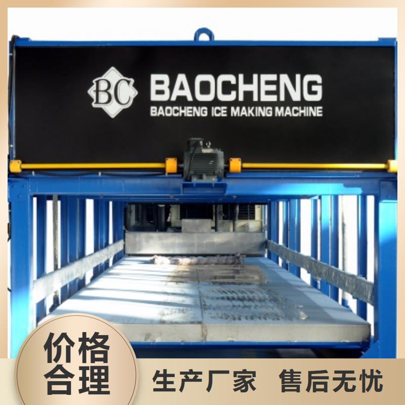 制冰機塊冰機現(xiàn)貨批發(fā)
