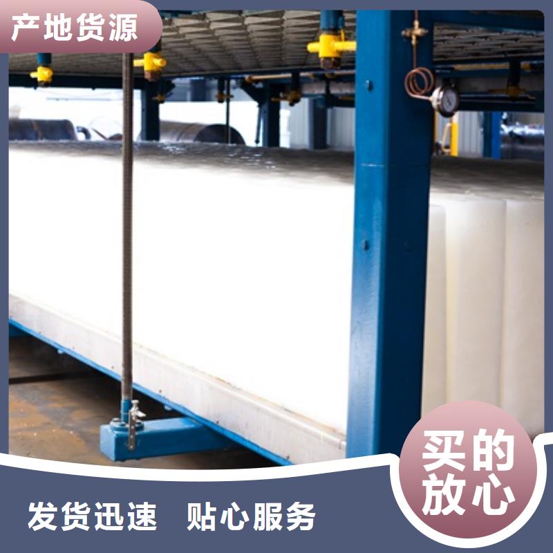 機塊冰機客戶滿意度高