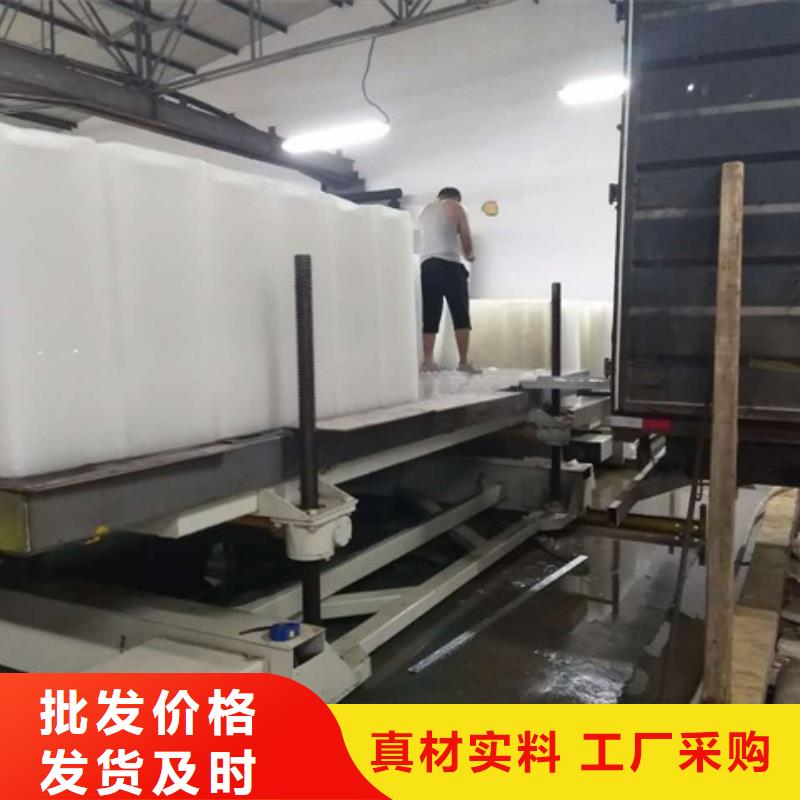 機直冷式制冰機行業(yè)優(yōu)選