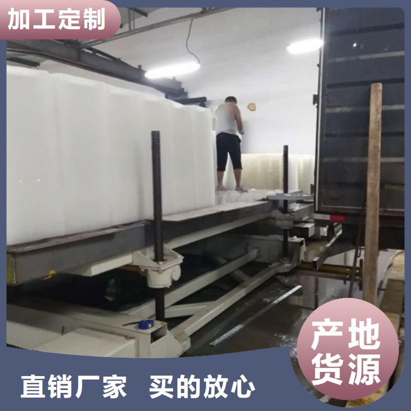 机制冰机拒绝中间商