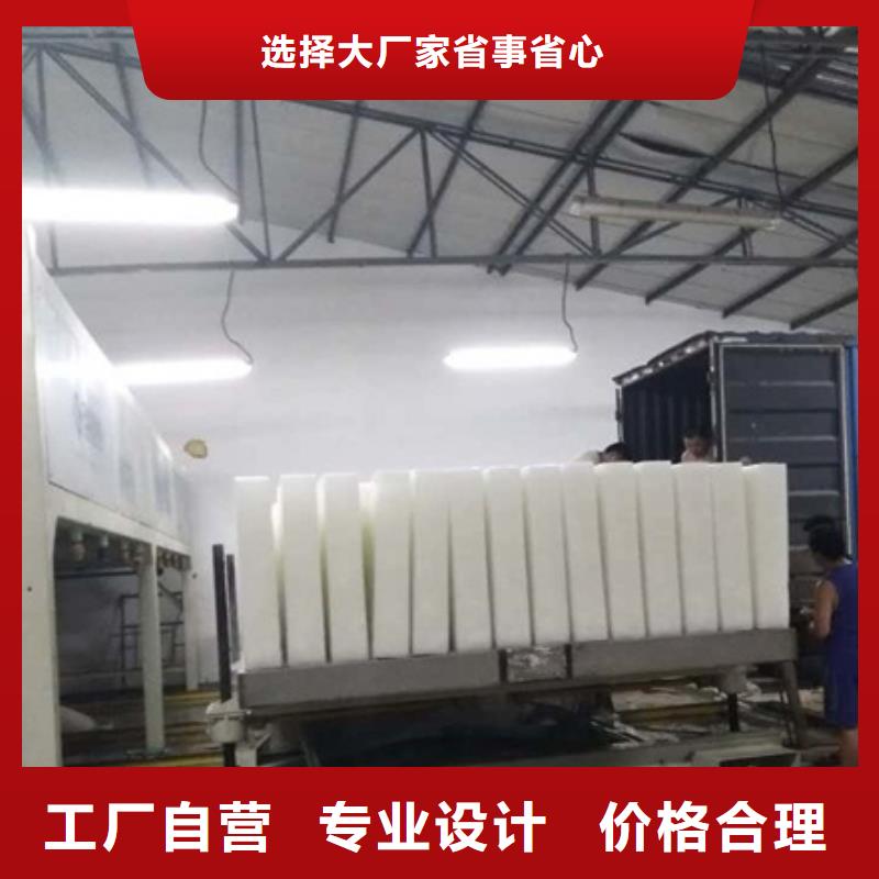 機直冷式制冰機主推產(chǎn)品