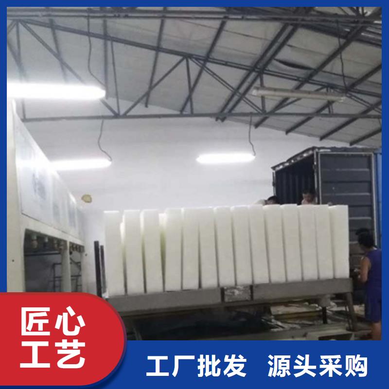 機(jī),直冷式制冰機(jī)實(shí)力大廠家