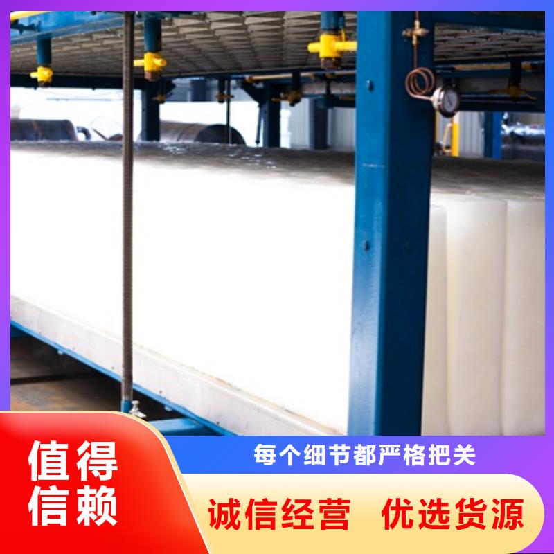 機,塊冰機匠心制造