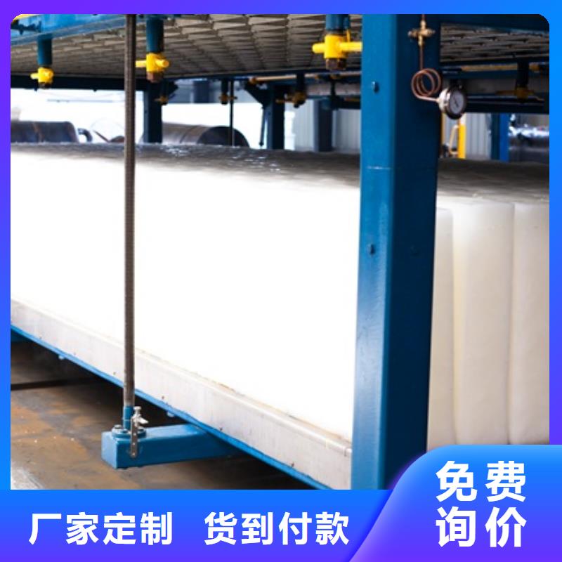 機直冷式制冰機主推產(chǎn)品