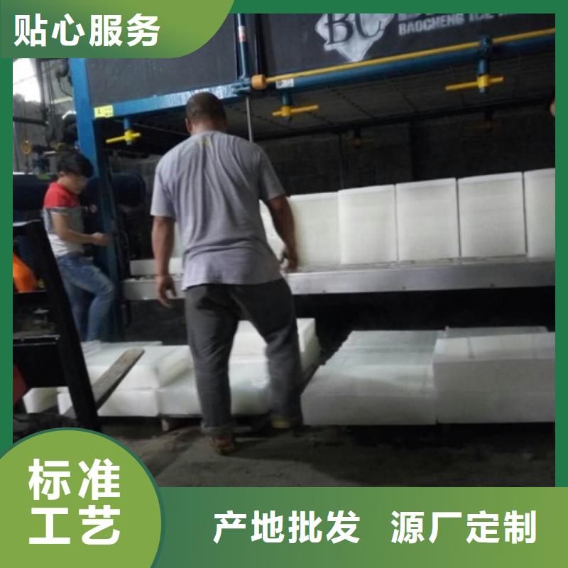 機,工業(yè)制冰機通過檢測