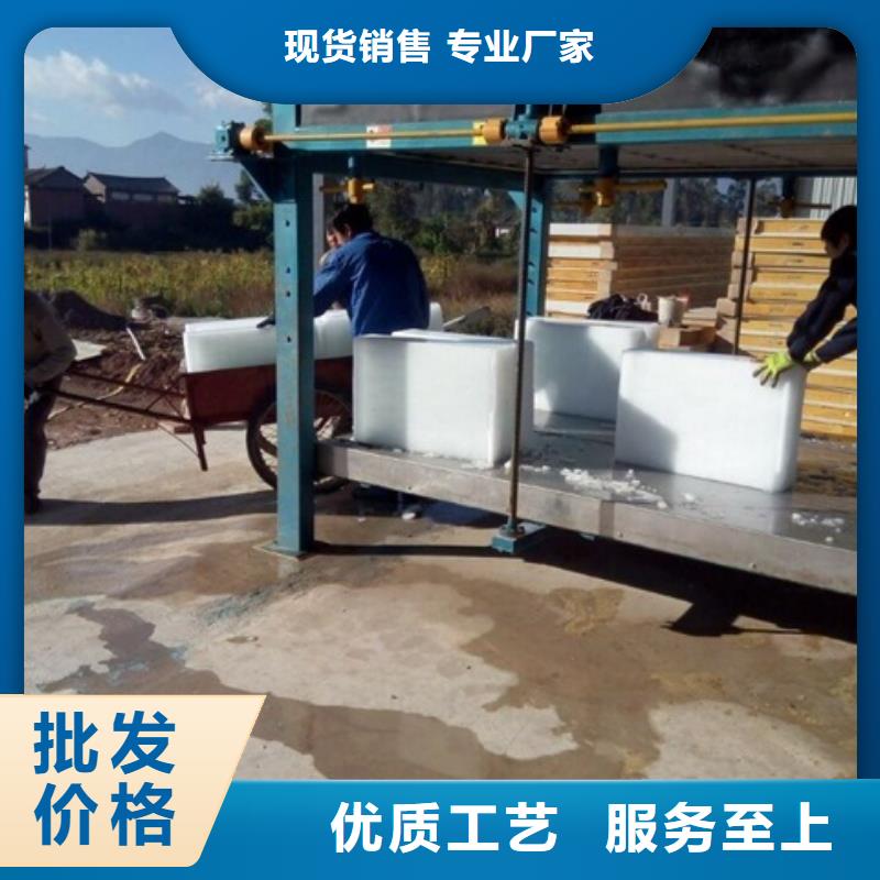 機塊冰機客戶滿意度高