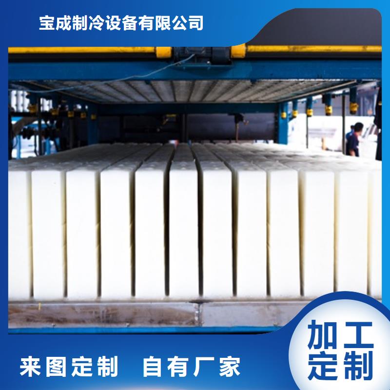 機直冷式制冰機行業(yè)優(yōu)選