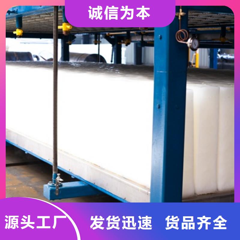 機(jī)-制冰機(jī)工廠直銷