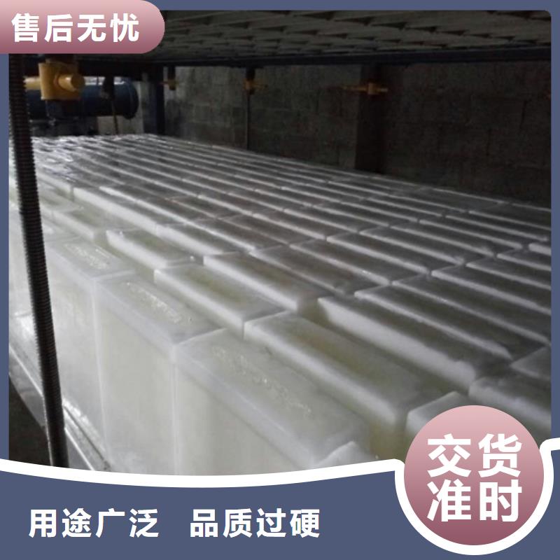 機(jī)直冷式塊冰機(jī)品質(zhì)有保障