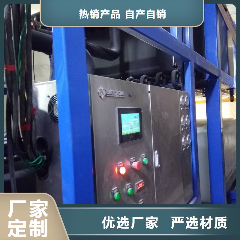 機直冷式制冰機主推產(chǎn)品