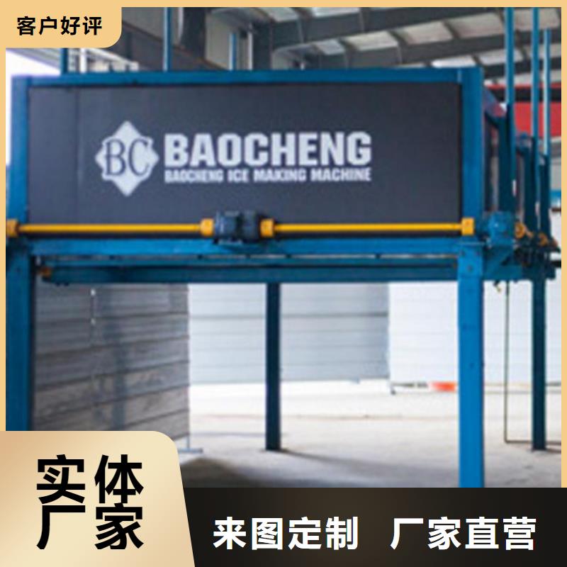 機直冷式制冰機主推產(chǎn)品