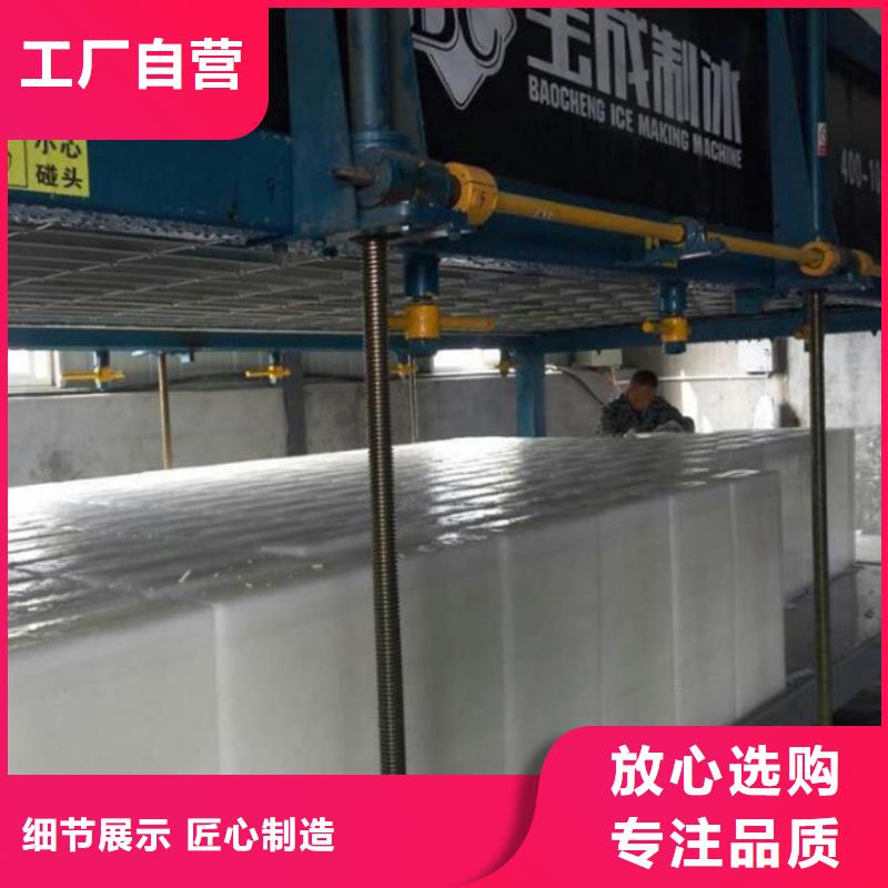 機塊冰機客戶滿意度高