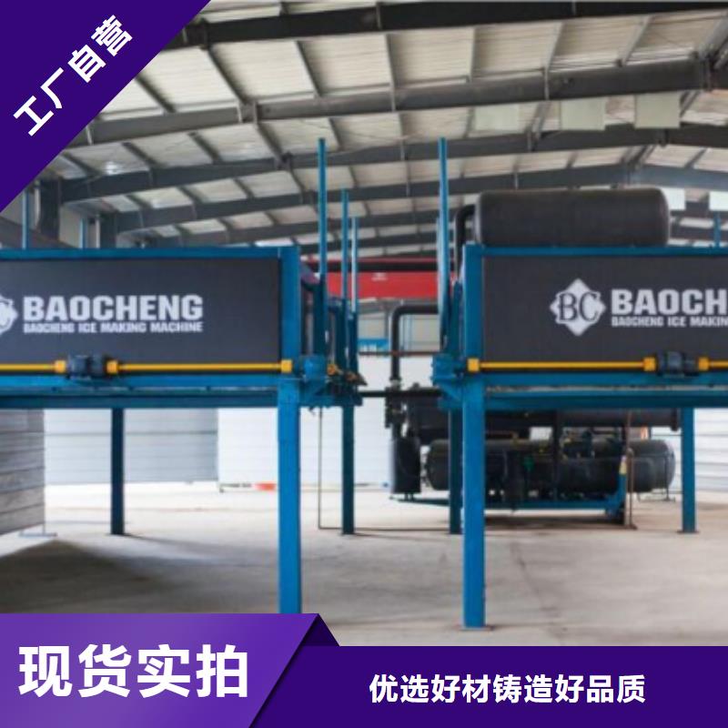 機直冷式制冰機主推產(chǎn)品