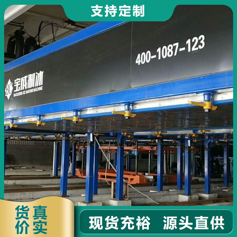 機塊冰機客戶滿意度高