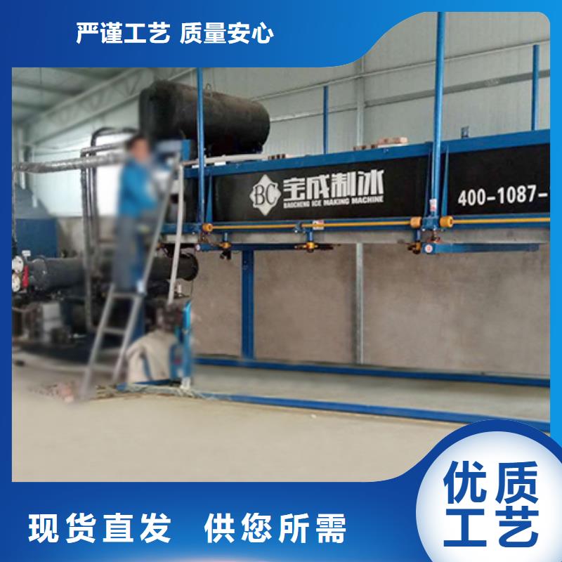 機塊冰機客戶滿意度高