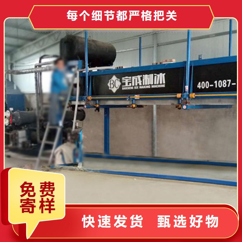 機塊冰機客戶滿意度高