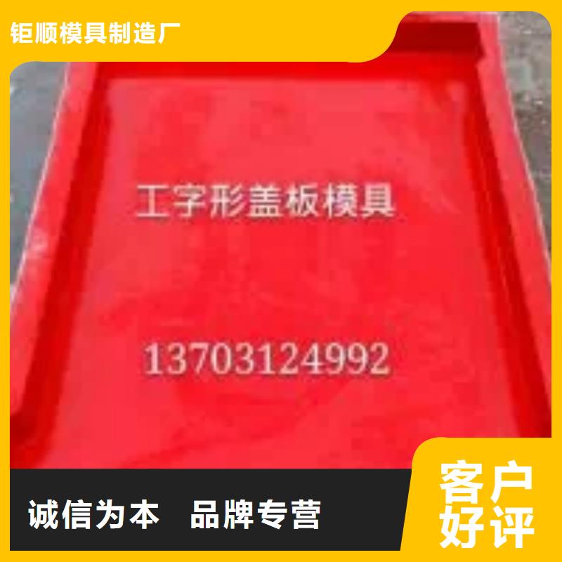 玻璃钢模具,盖板模具源头工厂