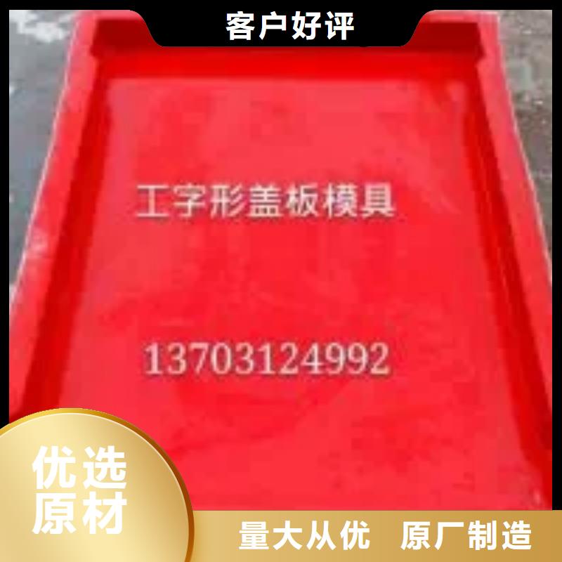 玻璃钢模具盖板模具真材实料诚信经营