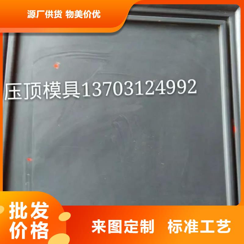 玻璃钢模具压顶模具真材实料