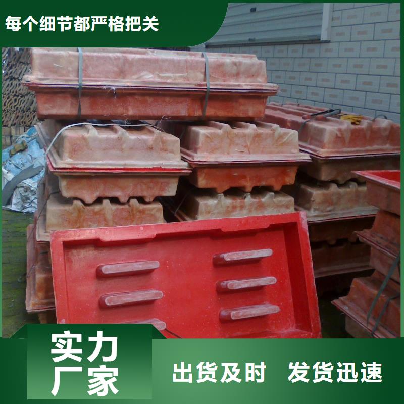 玻璃鋼模具蓋板模具產(chǎn)地源頭好貨