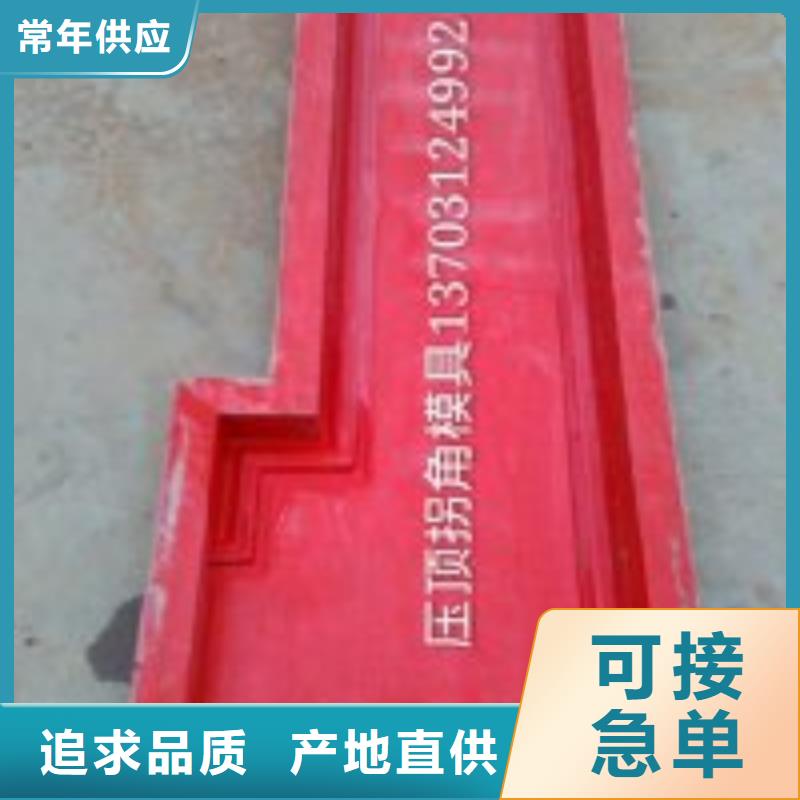 玻璃鋼模具擋土墻模具誠信廠家