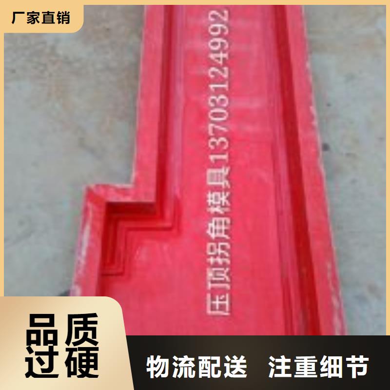 玻璃鋼模具玻璃鋼模具廠家現(xiàn)貨銷售