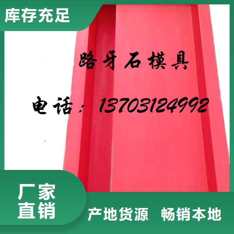 玻璃鋼模具玻璃鋼模具廠家現(xiàn)貨銷售