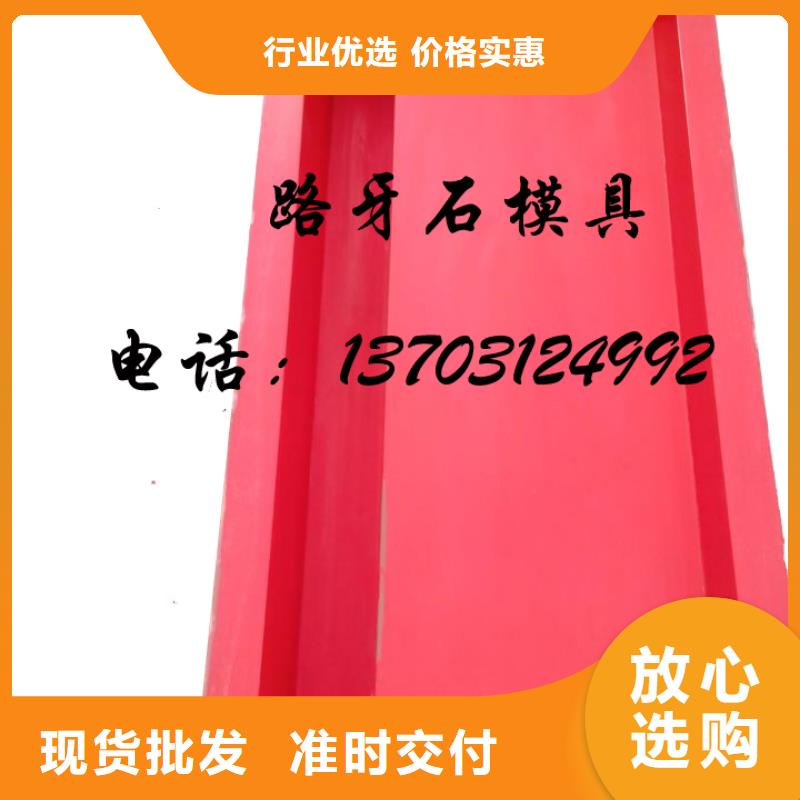 玻璃鋼模具擋土墻模具誠信廠家