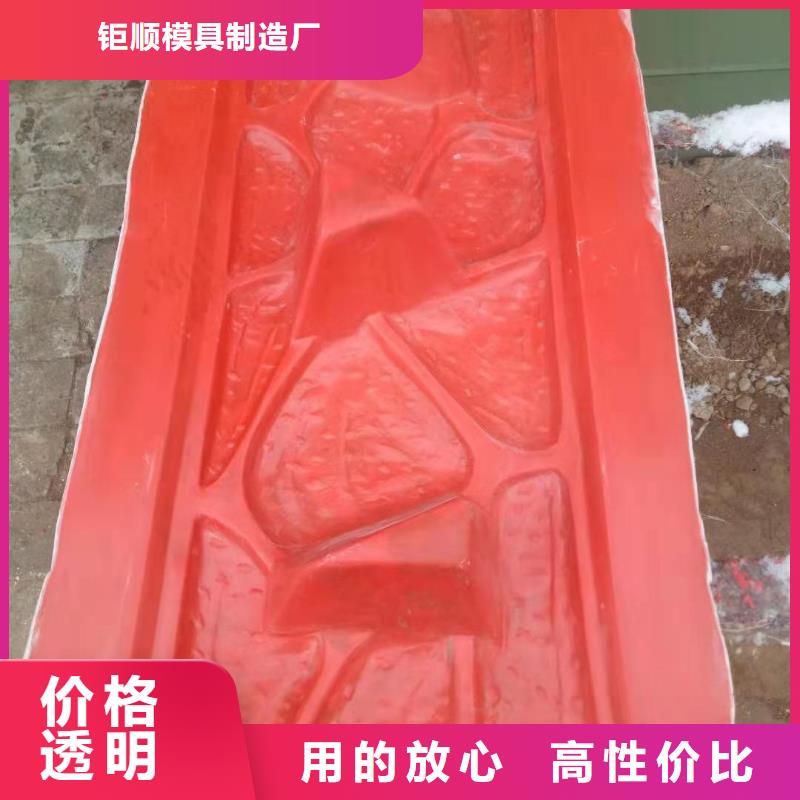 玻璃鋼模具擋土墻模具商家