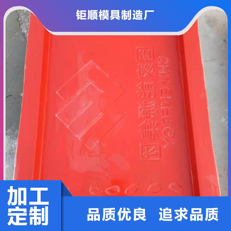 玻璃鋼模具擋土墻模具誠信廠家
